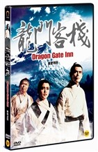 용문객잔 (1disc)