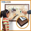 맵소프트 세계지도 우리나라지도 미니 자석 일반 액자 85cm X 61cm 블루 엔틱 어린이