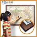 맵소프트 세계지도 우리나라지도 미니 일반 액자 85cm X 61cm 블루 엔틱 어린이