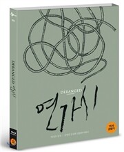 연가시 : 블루레이