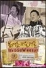 봄여름가을겨울 - 2012 와인콘서트 실황음반 : It's Ssaw Easy!
