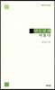 연둣빛에 머물다