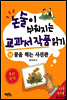 꿈을 찍는 사진관