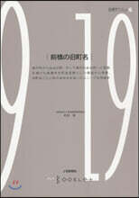 상품명