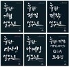 북즐 시리즈 세트