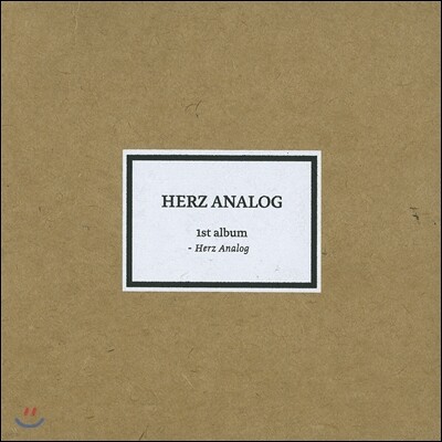 헤르쯔 아날로그 (Herz Analog) 1집 - Herz Analog