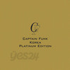 Captain Funk (캡틴 펑크) / Korea Platinum Edition (DIGI-PAK/미개봉) 