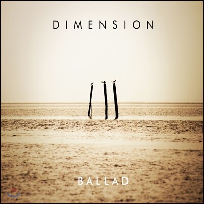 Dimension - Ballad