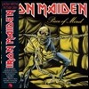 Iron Maiden - Piece Of Mind (Picture Disc Limited Edition)