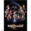 나는 가수다 2 : 10월의 가수전
