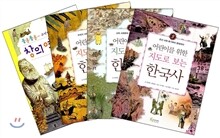어린이를 위한 지도로 보는 한국사 3권 + 창의 역사 노트 세트