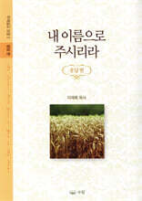 상품명