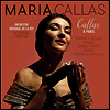 마리아 칼라스 - 전설의 파리 공연 (Maria Callas - Callas A Paris) (180G)(LP) - Maria Callas