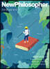 뉴필로소퍼 NewPhilosopher (계간) : Vol.8 [2019]
