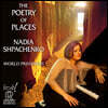 Nadia Shpachenko 위대한 건축물과 장소를 묘사한 작품 (The Poetry of Places)