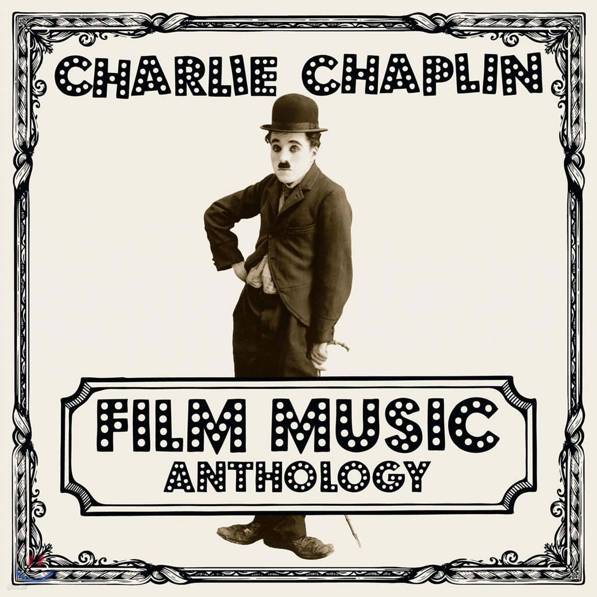 찰리 채플린 영화 속 음악 모음집 (Charlie Chaplin - Film Music Anthology) [2LP]
