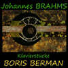 Boris Berman 브람스: 피아노 독주집 - 인터메초, 랩소디, 환상곡, 소품 (Brahms: Klavierstucke)