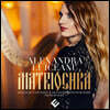 Alexandra Luiceanu 러시아 하프 연주집 - 알렉산드라 루이차누 (Matriochka)