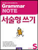 [학생용] Grammar NOTE 서술형쓰기 Starter