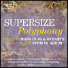 Armonico Consort 슈퍼사이즈 폴리포니 (Supersize Polyphony)