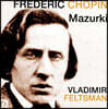 Vladimir Feltsman 쇼팽: 마주르카 - 블라디미르 펠츠만 (Chopin: Mazurki)