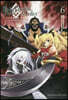 Fate/Grand Order turas realta 6