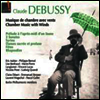 드뷔시: 목관이 참여한 실내악 작품집 (Debussy: Chamber Music with Winds) - 여러 아티스트