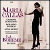 푸치니: 라 보엠 (Puccini: La Boheme) (180G)(2LP) - Maria Callas