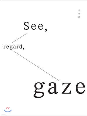 See,  regard, gaze