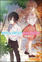 Hello, Hello and Hello 2