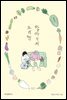 할머니의 요리책