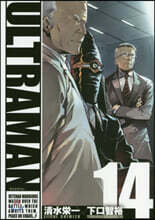 ULTRAMAN  14