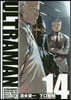 ULTRAMAN  14