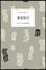 홍길동전