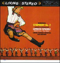 Jean Martinon 보로딘: 교향곡 2번 / 림스키 코르사코프: 스페인 기상곡