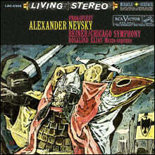 Fritz Reiner 프로코피에프: 알렉산더 네프스키 (Prokofiev: Alexander Nevsky)