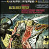Fritz Reiner 프로코피에프: 알렉산더 네프스키 (Prokofiev: Alexander Nevsky) [SACD Hybrid]