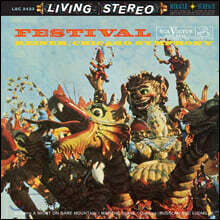 Fritz Reiner 프리츠 라이너 페스티벌 (Festival)