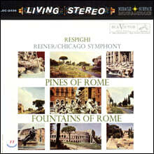 Fritz Reiner 레스피기: 로마의 분수, 로마의 소나무 (Respighi: Pines of Rome, Fountains of Rome)