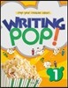 WRITING POP! 1 라이팅 팝 1