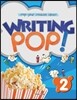 WRITING POP! 2 라이팅 팝 2