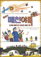 상품명