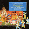 Donald Johanos 라흐마니노프: 교향적 무곡, 보칼리제 (Rachmaninov: Symphonic Dances Op. 45, Vocalise)