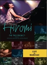 Hiromi (히로미) - Live in Marciac