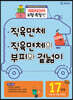 기탄영역별수학 도형측정편 17과정 직육면체/직육면체의 부피와 겉넓이