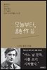 오늘부터, 詩作(시작)