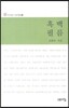 흑백필름