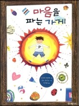 상품명