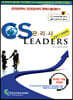 2019 CS LEADERS CS 리더스 관리사 개념서+문제은행
