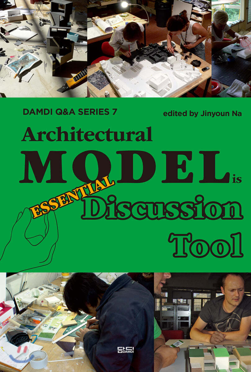 Architectural Model is disscussion Tool